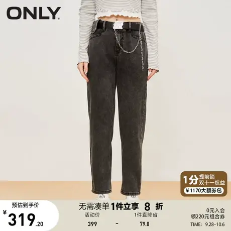 ONLY奥莱2023早春新款休闲时尚高腰显瘦九分哈伦牛仔裤女图片