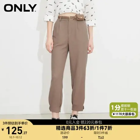 ONLY奥莱夏季简约腰带高腰九分哈伦裤休闲裤女图片
