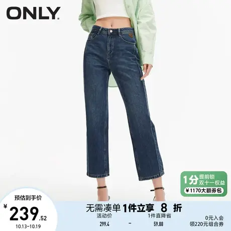 ONLY奥莱2023夏季新款休闲百搭高腰显瘦九分直筒牛仔裤女图片