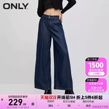 【买5免1】ONLY奥莱秋季新款休闲复古高腰阔阔腿喇叭裤牛仔裤仔裤图片