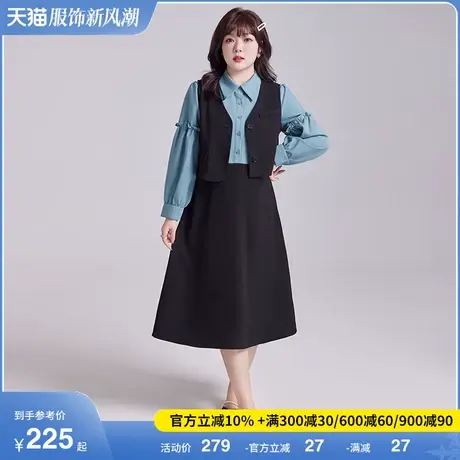 大码女装拼接长袖衬衫A字裙两件套垂坠感连衣裙显瘦胖mm秋季新款图片