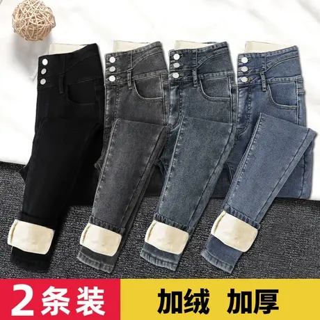 加绒加厚修身牛仔裤女秋冬2022年新款外穿高腰弹力小脚黑色铅笔裤图片