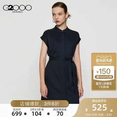 G2000女装凉感面料透气SS23商场同款淑女立领可拆卸腰带连衣裙图片