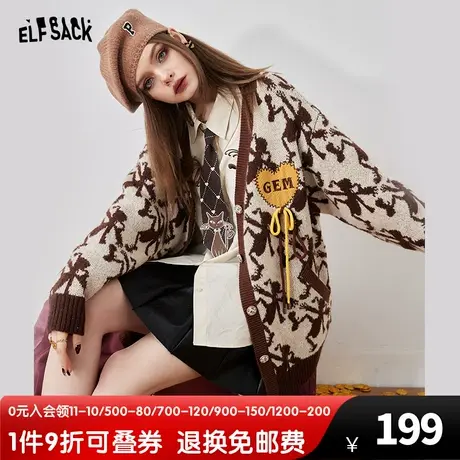 妖精的口袋老花马海毛毛衣开衫女2022秋冬季新款复古v领宽松外穿图片