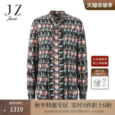 JZ玖姿印花雪纺衬衫女装2022秋季新款小众设计感时尚花粉蓝单上衣图片