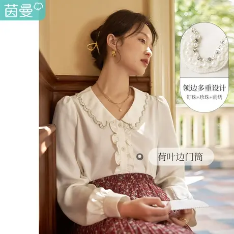 茵曼衬衫女春季2023新款娃娃领法式衬衣宽松休闲设计感小众上衣服图片