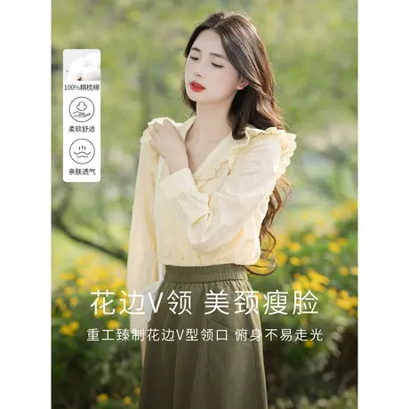 茵曼法式通勤衬衣2023秋女装新款花边V领镂空藤蔓绣花长袖上衣图片