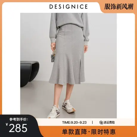 迪赛尼斯春秋新款高腰灰色针织休闲中长款鱼尾裙卫裙半身裙女图片