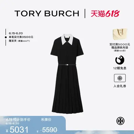 TORY BURCH 汤丽柏琦 T MONOGRAM 镂空褶裥连衣裙 170790图片
