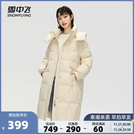 雪中飞2026秋冬女式长款简约纯色韩版廓形加厚上衣羽绒服外套图片