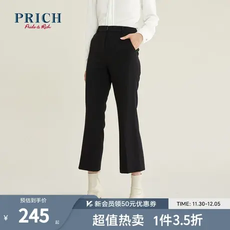 PRICH西装裤冬季气质高腰显瘦休闲职场百搭质感九分裤直筒裤女图片