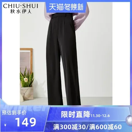 秋水伊人2021年春新品女装时尚宽松纯色一粒扣长款阔腿休闲裤女图片