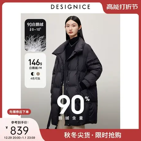 【重磅鹅绒】迪赛尼斯白鹅绒羽绒服冬季加厚黑色立领中长款外套女图片