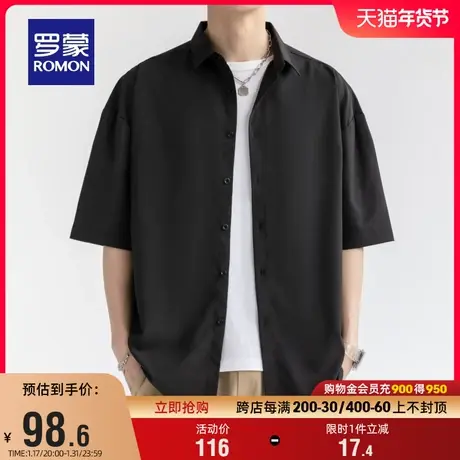 罗蒙男士休闲短袖衬衫2025夏季薄款宽松百搭职业工装纯色简约衬衣图片