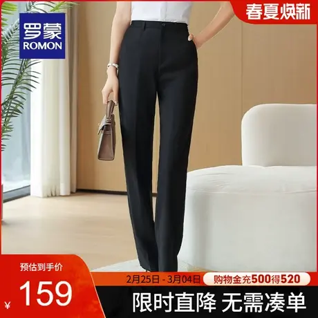 罗蒙女士商务休闲西裤2024春季简约百搭优雅知性显瘦气质工装长裤图片