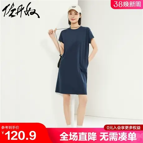佐丹奴裙子女纯棉极简风t恤裙半弧口袋圆领短袖连衣裙女05464463图片
