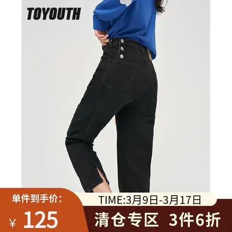 TOYOUTH初语新款牛仔裤女秋季黑色显腿直修饰腿型弹性直筒裤图片
