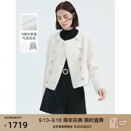 朗姿100羊羔毛外套女复古洋气廓形保暖白色皮草短款上衣女冬新款图片