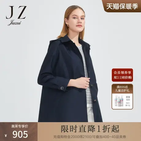 JZ玖姿商场同款外套女2023春季时尚可脱卸帽收腰风衣JWCC41301图片