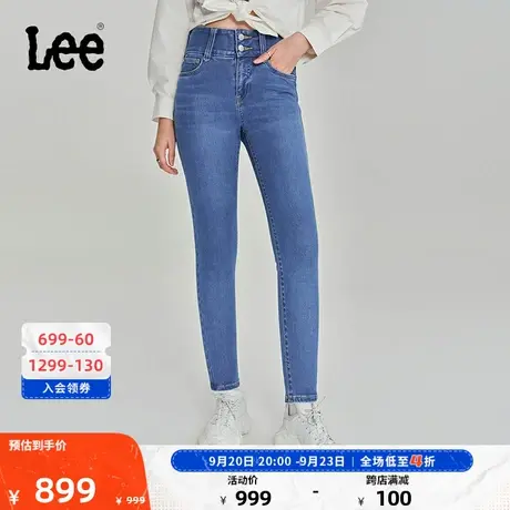 Lee商场同款23秋冬新品美颜牛仔419紧身高腰中浅蓝女高弹力牛仔裤图片
