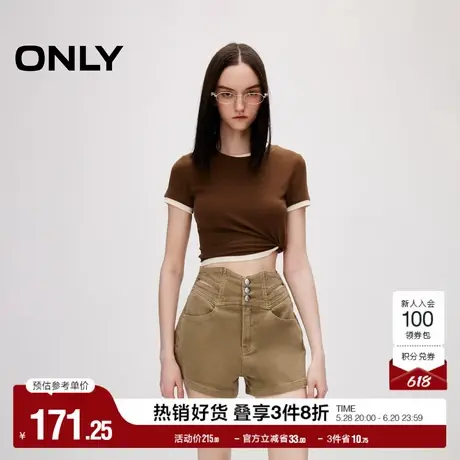 ONLY奥莱夏季芭蕾风拼接A字高腰短裤阔腿牛仔裤女图片