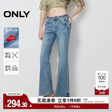 ONLY奥莱2025夏季新款复古辣妹低腰修身喇叭裤长裤牛仔裤女图片