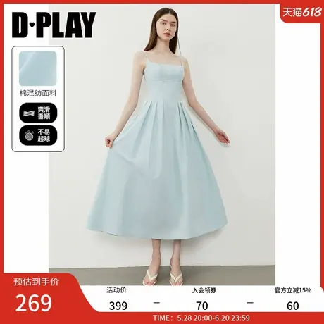 DPLAY【度假系列】2025年夏季新款蓝色连衣裙女时尚吊带裙子长裙图片