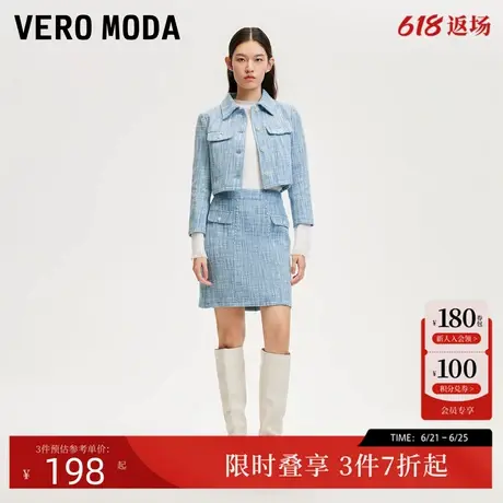 Vero Moda短外套女24秋新款小香风短款翻领显瘦套装324448004图片