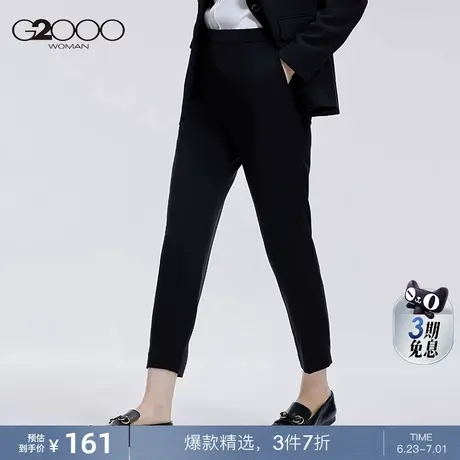 G2000耐磨耐穿手感柔滑2025年春商场新款通勤舒适合体正装配裤图片