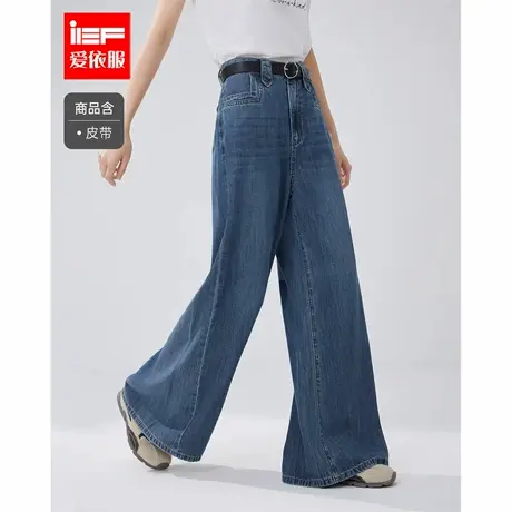 IEF/爱依服2025夏秋新款港式复古休闲风通勤百搭显瘦牛仔阔腿裤图片