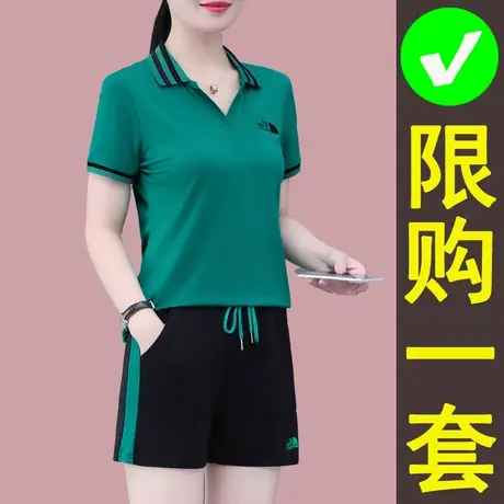 恋上17号短裤休闲运动服套装女2022年夏季新款时尚洋气薄款两件套图片