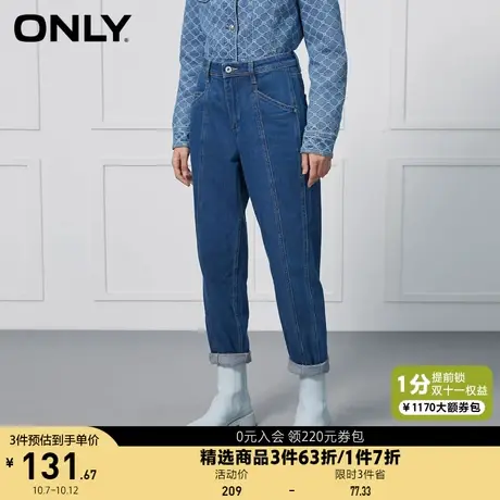 ONLY奥莱夏季时尚高腰显瘦直筒九分裤牛仔裤女图片