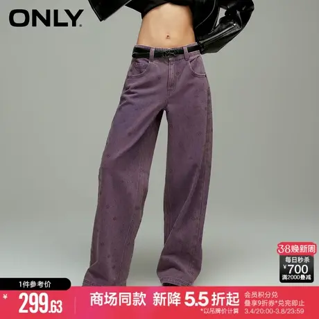 ONLY2024春季新款时尚休闲腰带满印设计直筒裤牛仔裤女|124132003图片
