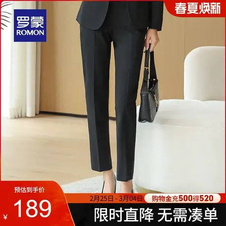 罗蒙女士商务休闲简约西裤2024春季新款职业裤高腰弹力舒适直筒裤图片