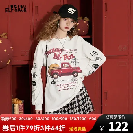 妖精的口袋美式复古卫衣外套女2023秋季新款针织印花宽松长袖上衣图片