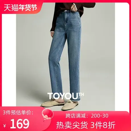 TOYOUTH初语天丝牛仔裤女2023秋季新款毛边设计简约潮感宽松长裤图片