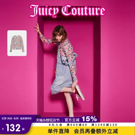 Juicy Couture橘滋2025春夏新款花漾假日弹力网眼印花长袖打底女图片