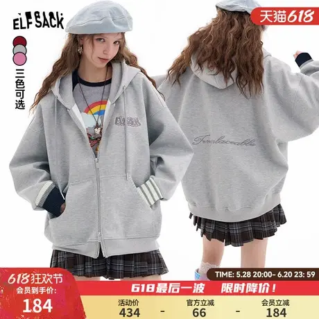 妖精的口袋连帽刺绣灰色卫衣外套女2025年开春新款美式慵懒风上衣图片
