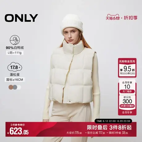 ONLY冬季90白鸭绒潮流百搭短款马甲羽绒服女|124452003图片