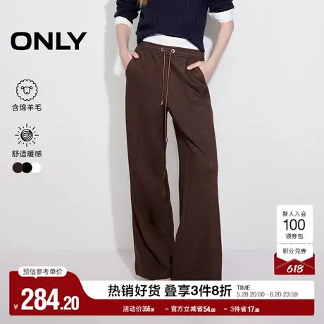 ONLY奥莱2025夏季新款简约刺绣宽松直筒裤长裤休闲裤女图片