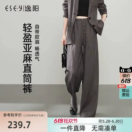 逸阳100%亚麻直筒裤女2025年春季高腰遮肉窄版阔腿百搭多色休闲裤图片