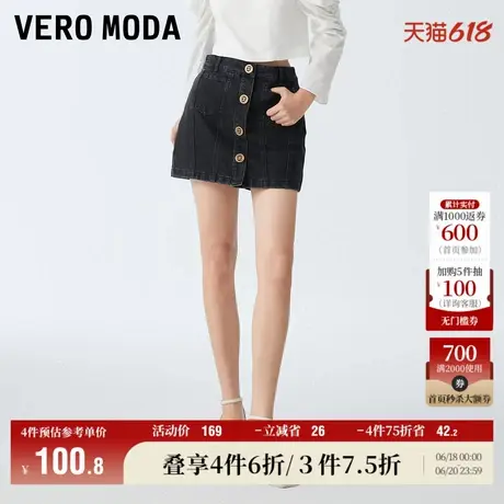 Vero Moda奥莱裙裤短裤女夏季新款高腰显瘦时髦牛仔裙气质百搭图片