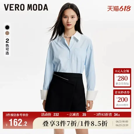 Vero Moda奥莱短裤女夏季新款A字高腰设计感通勤时尚显瘦裙裤流行图片