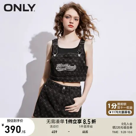 ONLY奥莱2023夏季新款字母刺绣吊带高腰短裤套装牛仔裤图片