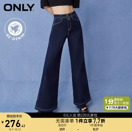 【原色牛仔系列】ONLY奥莱高腰显瘦显腿长喇叭牛仔裤女图片