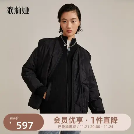 歌莉娅冬季新款黑色鹅绒羽绒服马甲毛织衫套装两件套11DJ8B700图片