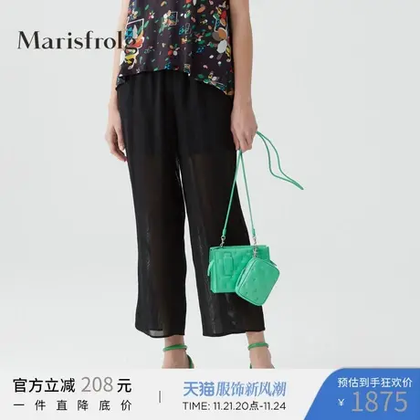 Marisfrolg玛丝菲尔醋酸2021年夏季新款直筒宽松阔腿休闲裤子女图片
