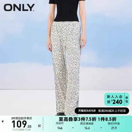 ONLY奥莱夏季简约显瘦收腰垂感轻薄直筒休闲裤女图片