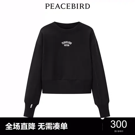 太平鸟女装冬季新款高腰罗口卫衣A3CRD4404图片