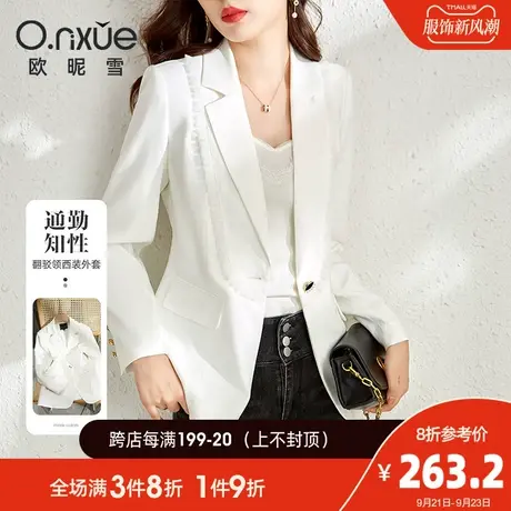 欧昵雪2023秋装新款翻领西装短外套女士职业通勤OL长袖小西服正装图片